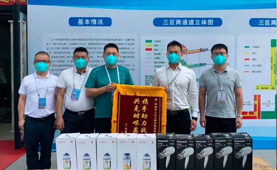 中秋送温暖 | 深圳168体育工程管理看望龙华三一科技集中隔离点工作人员