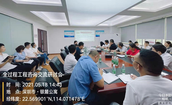 168体育工程全面启动全过程工程咨询转型升级