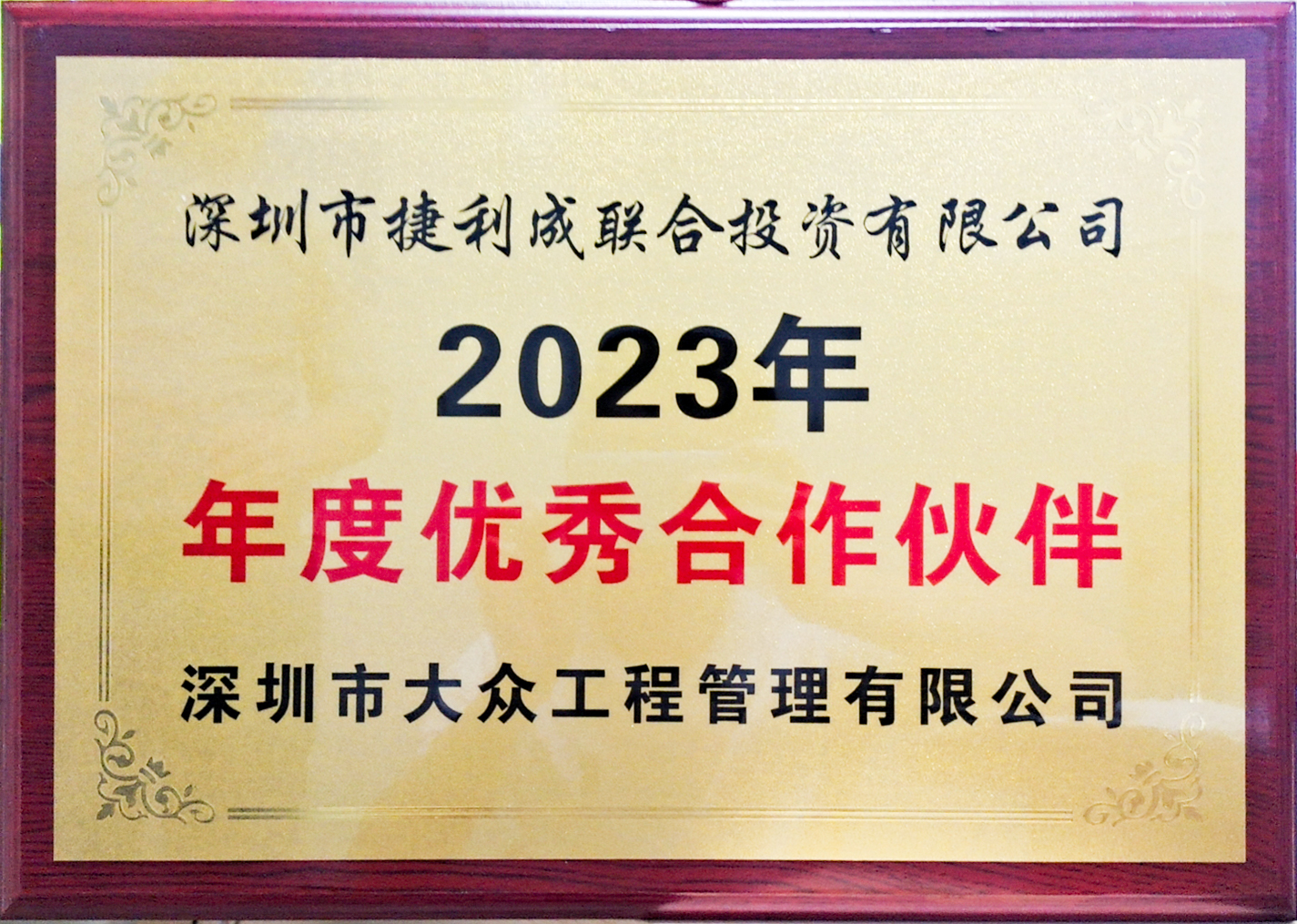 1704093722925963.jpg