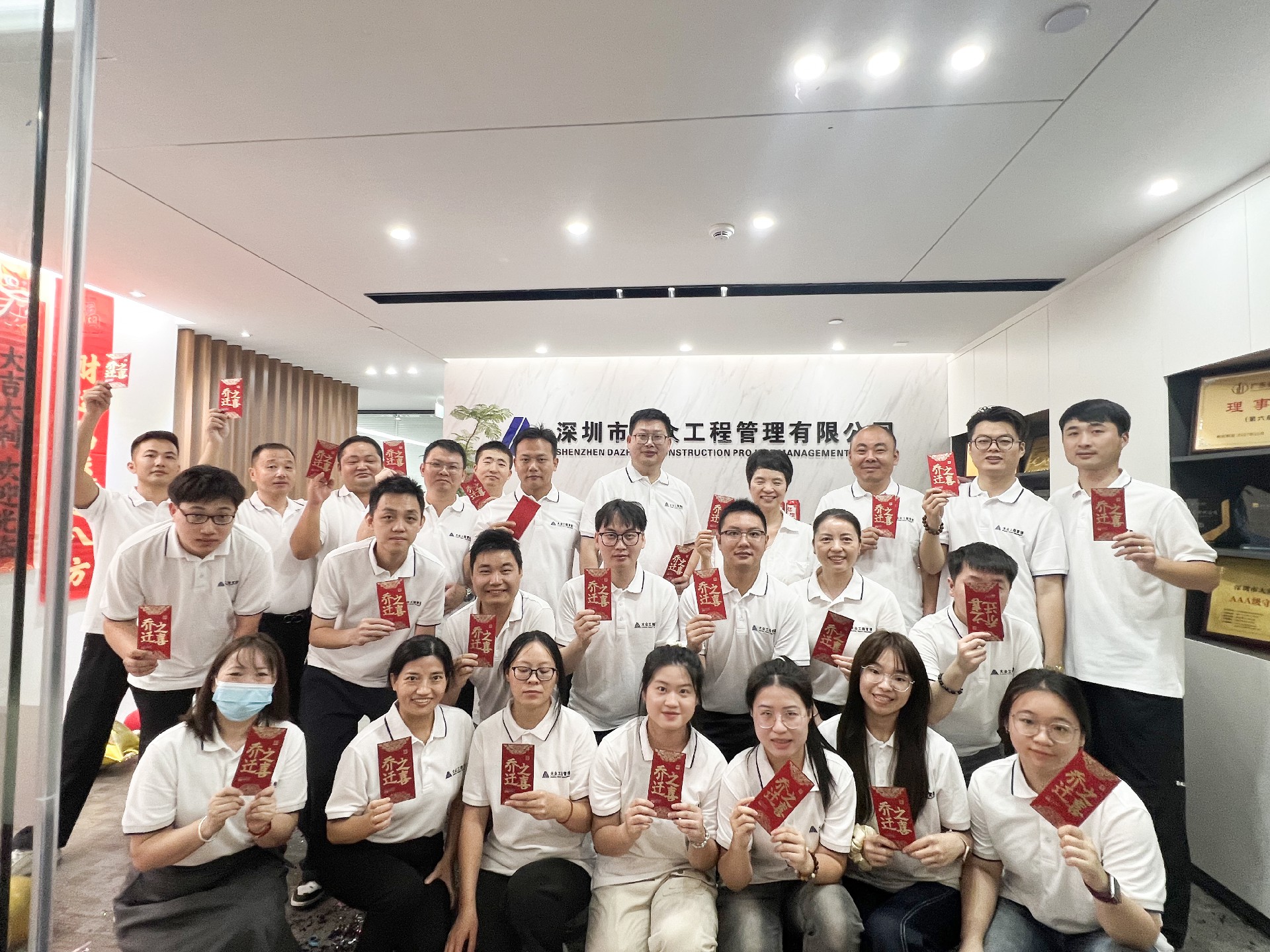 拥抱变革，双轮驱动：构建面向未来的人才与科技新生态 | 公司乔迁庆典暨战略升级会议